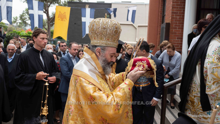 ag aikaterini sidnei 1