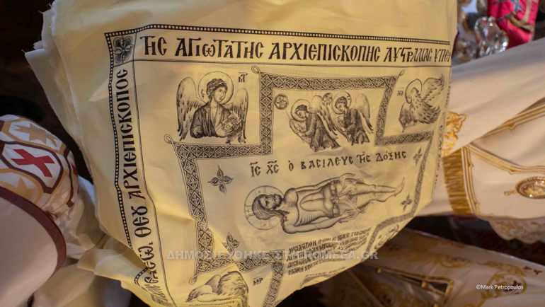 ag aikaterini sidnei 1