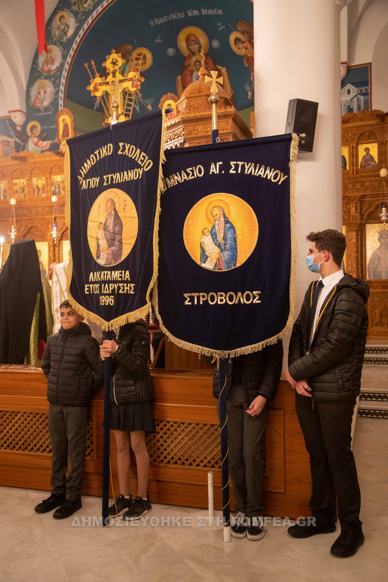ag stylianos strobolos 1