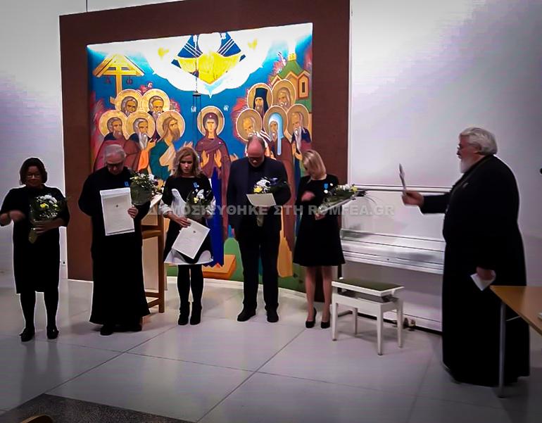 filandoi theologoi 1