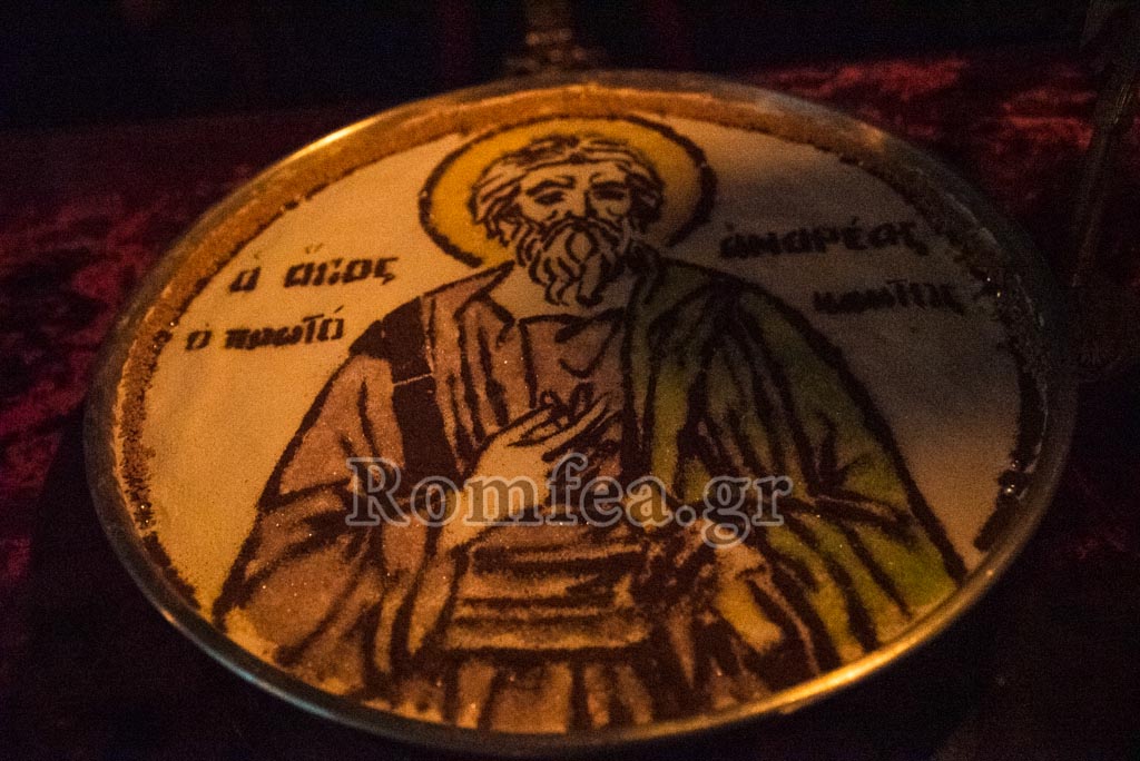 agrypnia kilkis 1