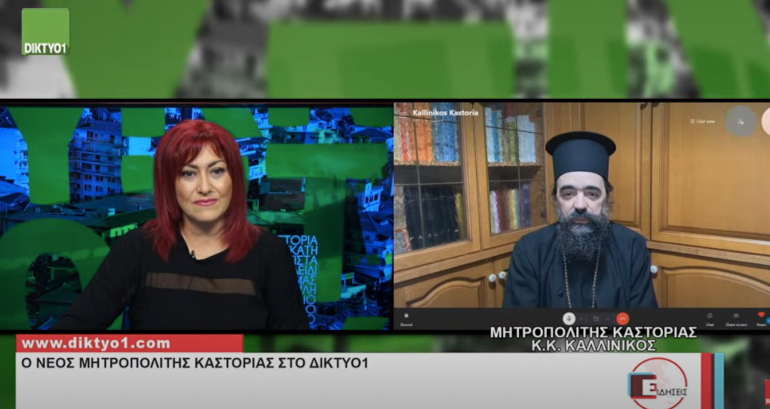 kasto kall 1