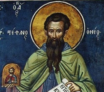 osios stefanos