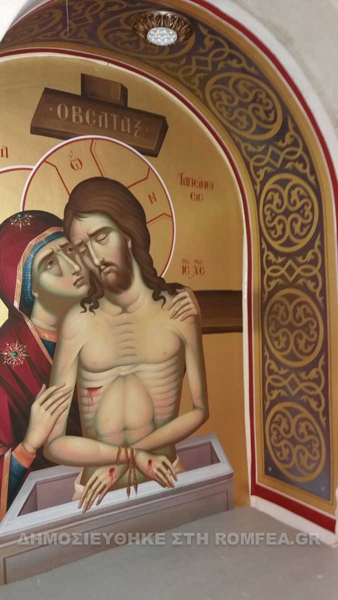 thavma os nikiforou 1