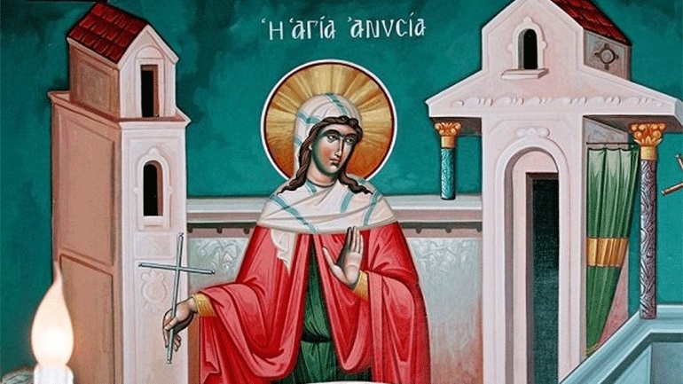 agia anisia