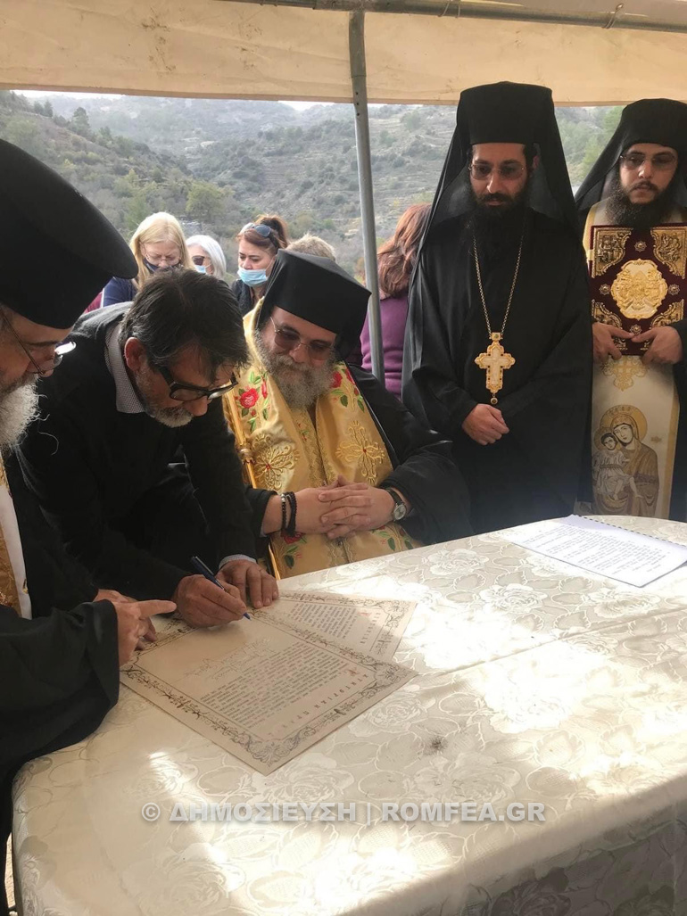 fterikoudi agios porfyrios 1