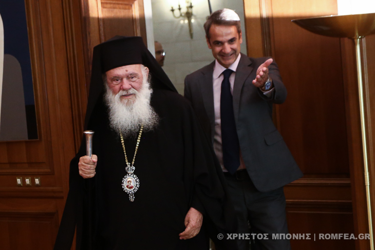 maximou ieroni 2