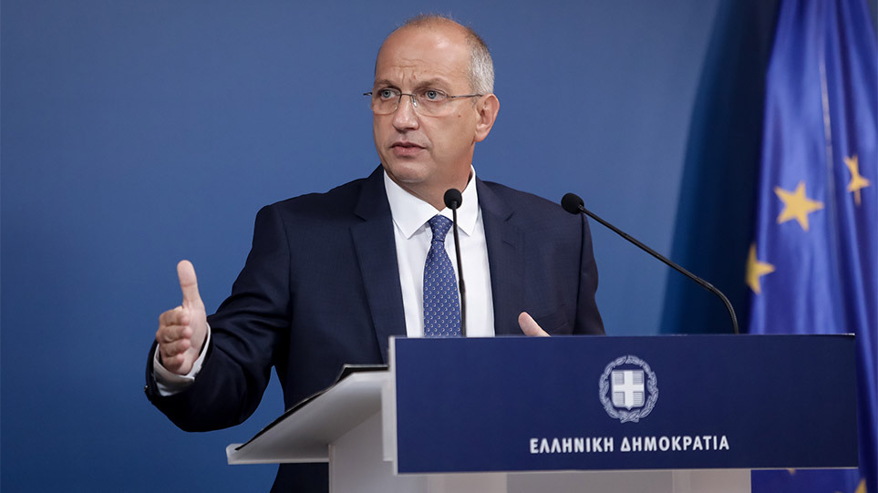 oikonomou 1