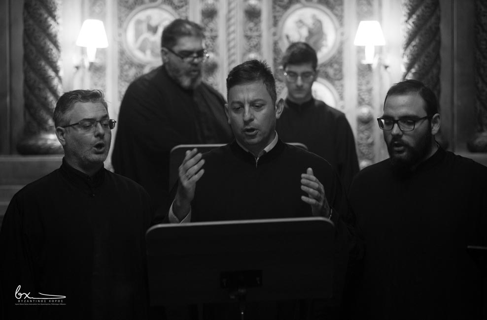 anastasimatarion dek 1