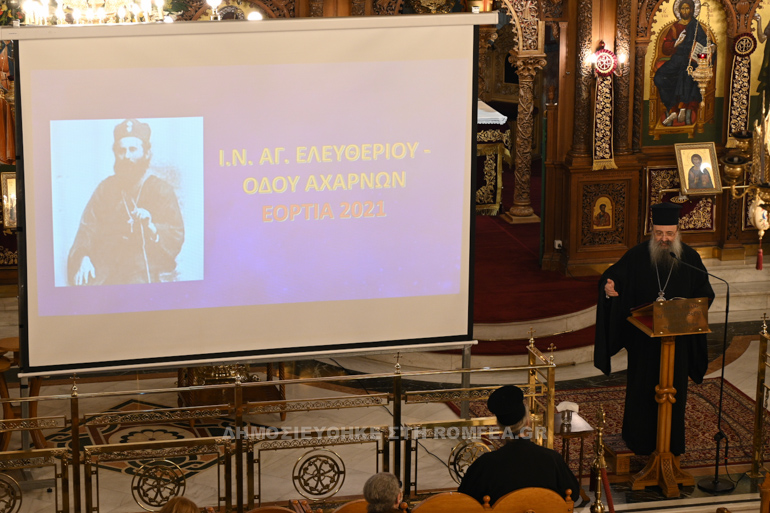 patron paraskevopoulos 1
