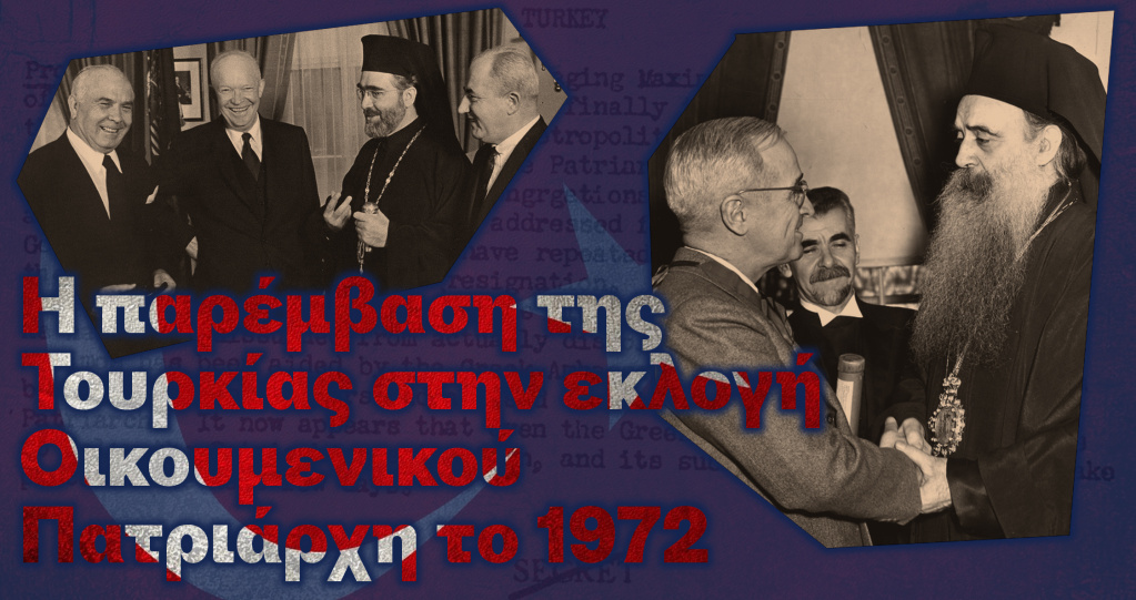 parembasi tourkias1