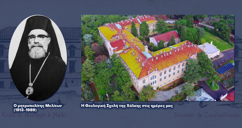 parembasi tourkias4