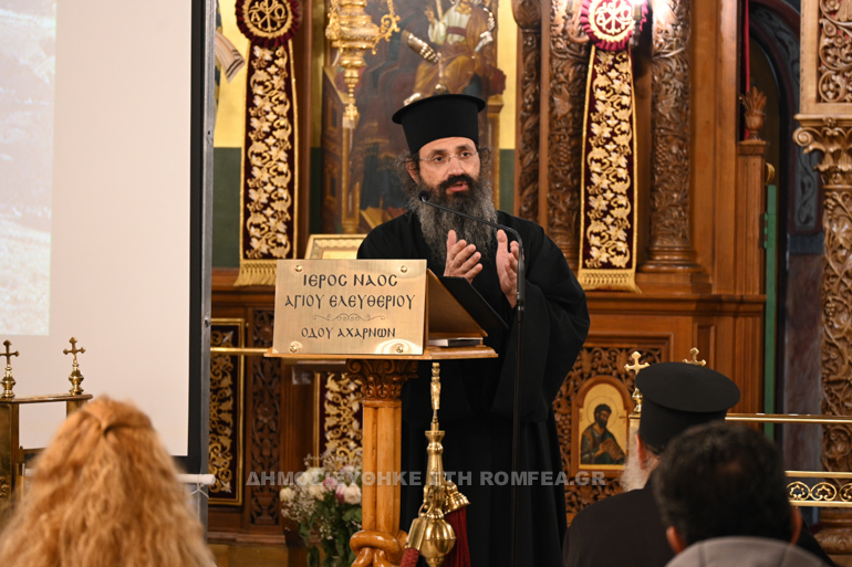 triti hmera eortion 2