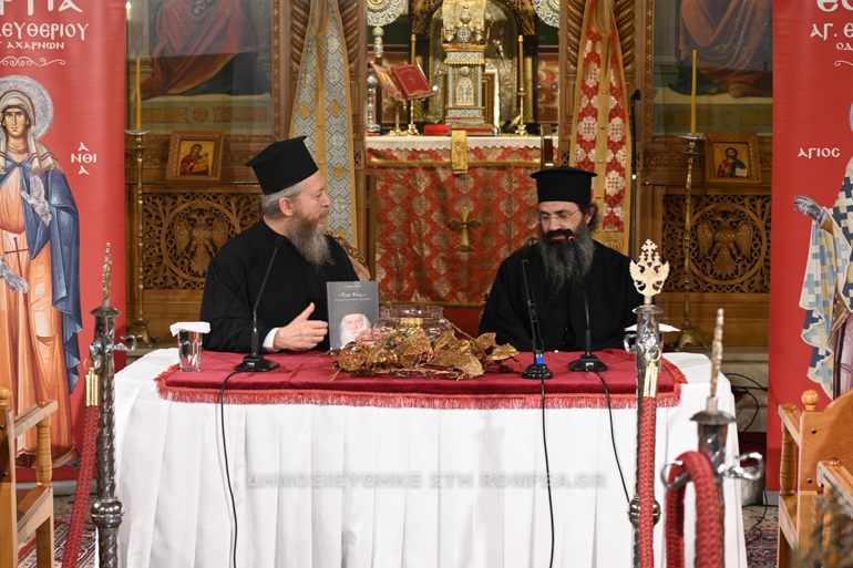 triti hmera eortion 1