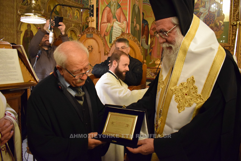 agi dionisios ilon 1