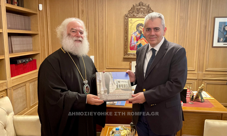 alexandreias xarakopoulos 1