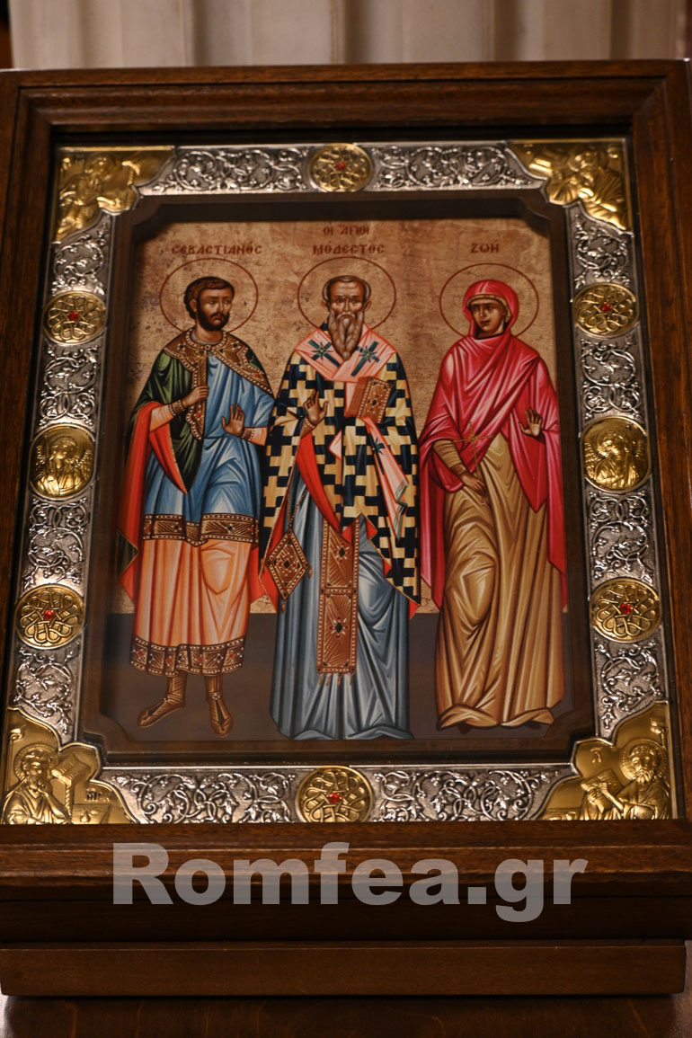 dekatitriti eortia 2