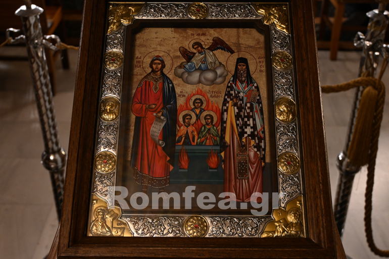 dodekati eortion 2