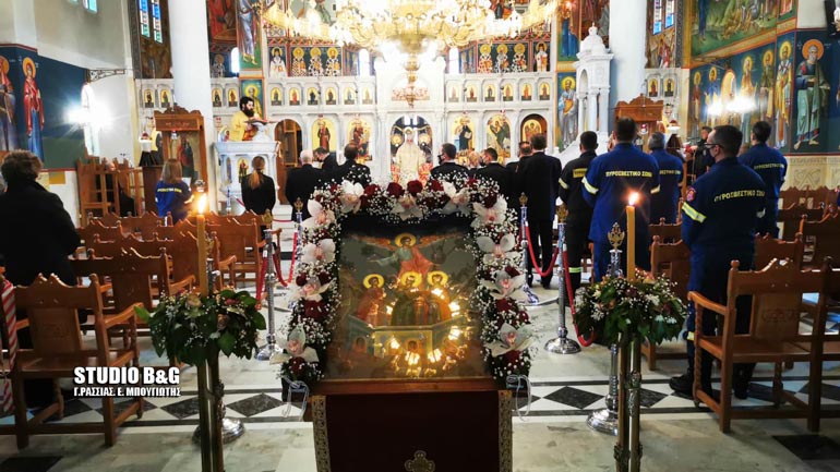 pyrosbestes nafpliu 1