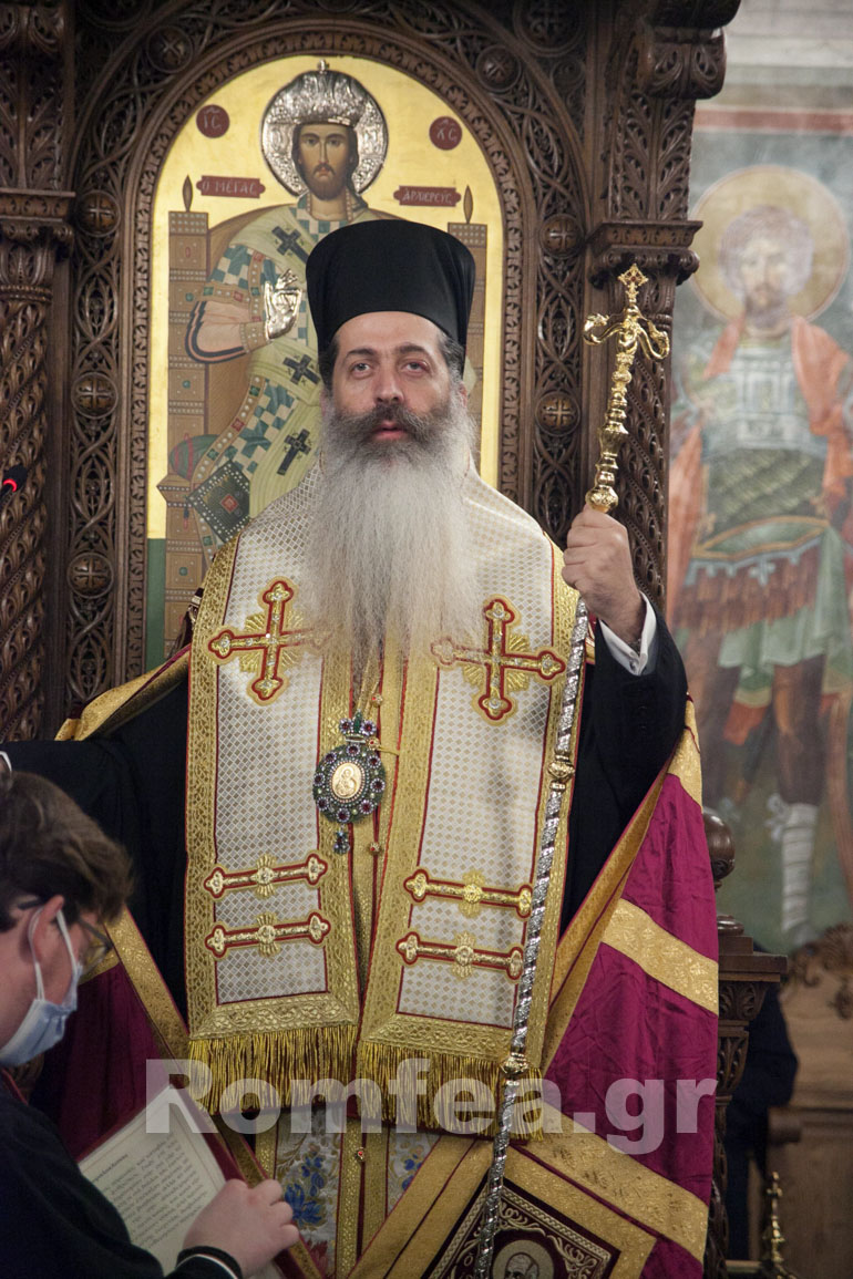 dekati eortion 1