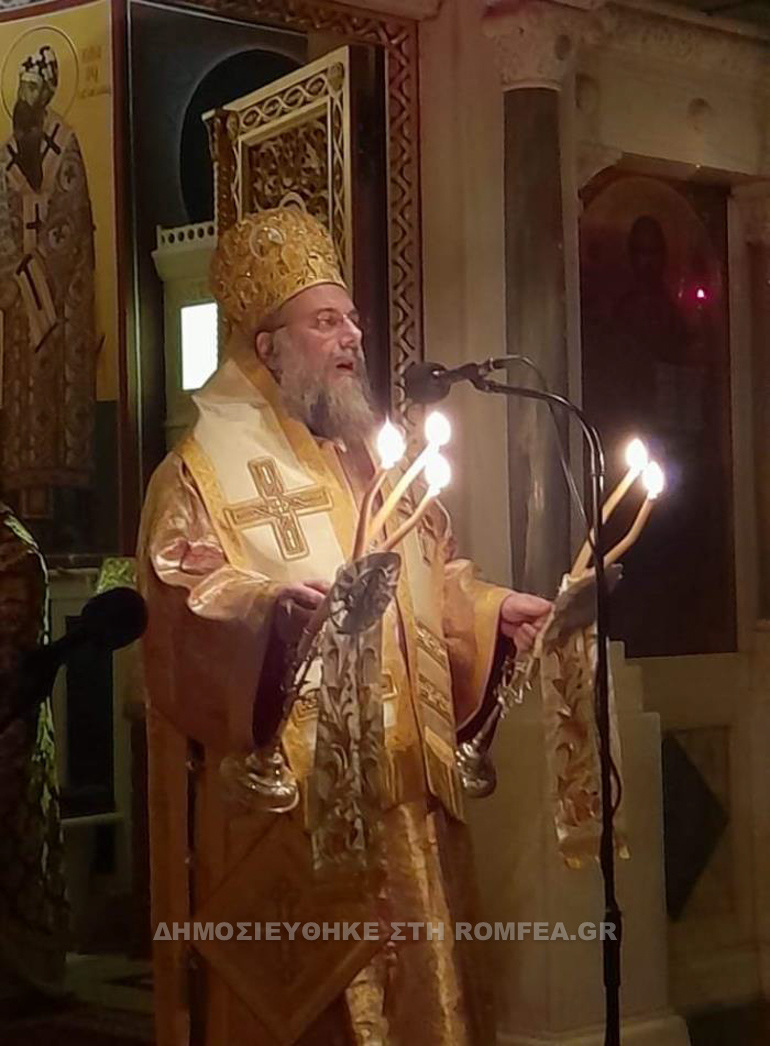 agrpnia dafni 1
