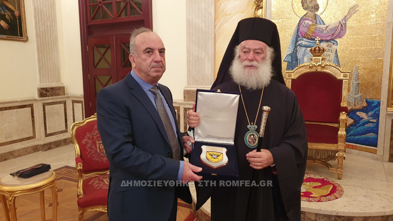 alexandreias sinantisis 2