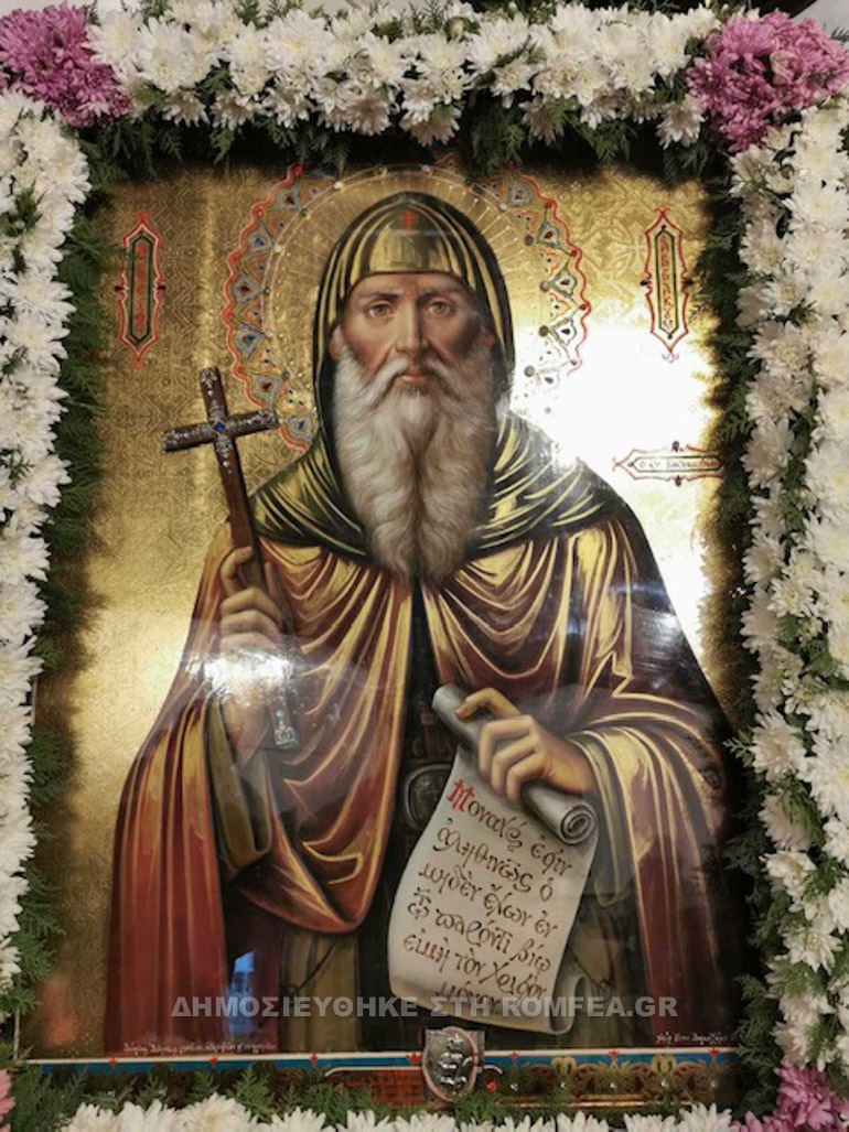 fterikoudi 1