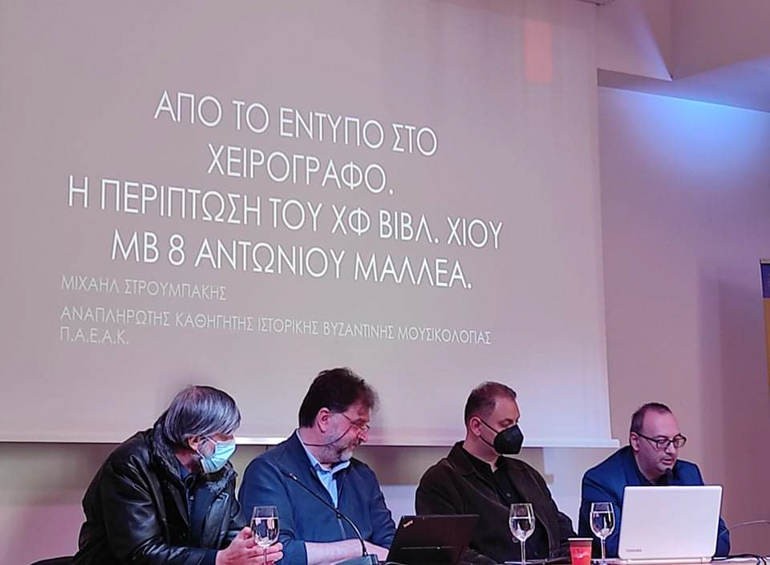 theoria praxi 2