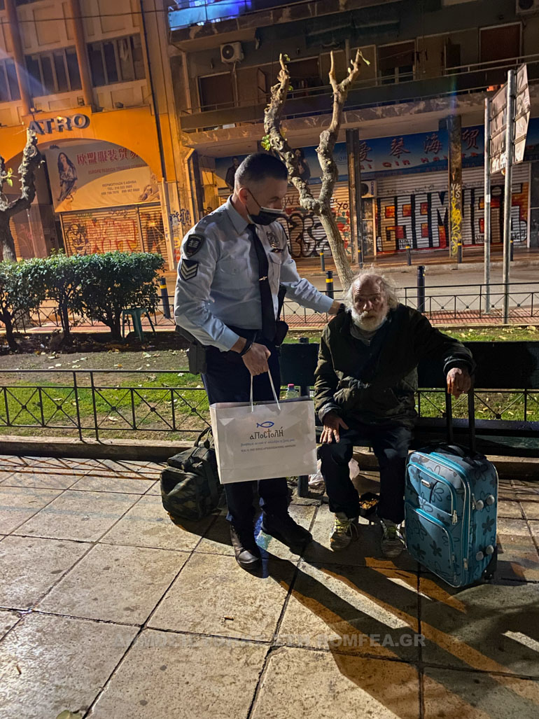 apostoli elas 1
