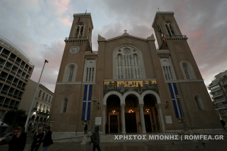 xristougenna mitropoli 1