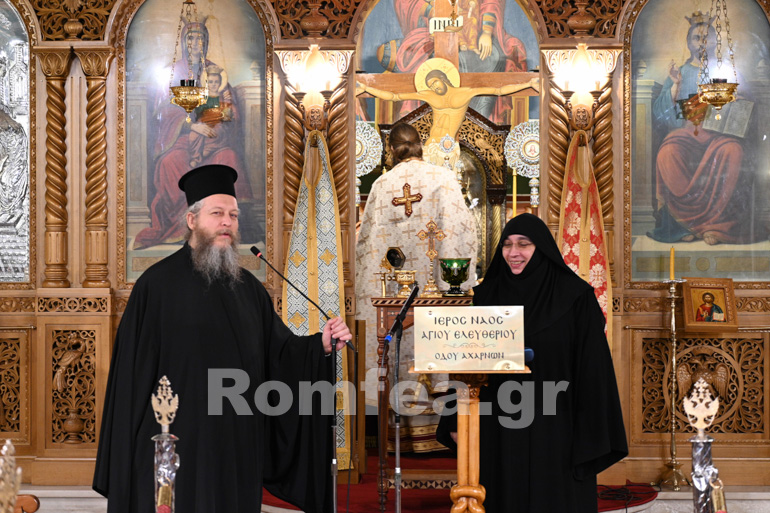 igoumeni marima axarnon 5
