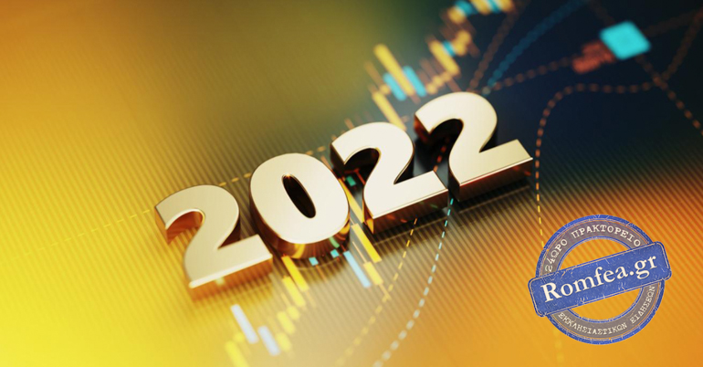 2022 1
