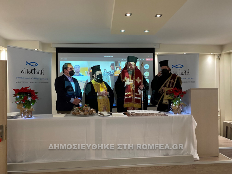 apostoli gabrihl 1
