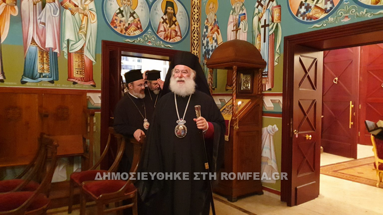 paramoni alexandrieas 1