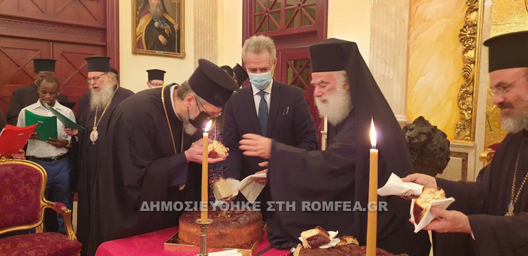 paramoni alexandrieas 1