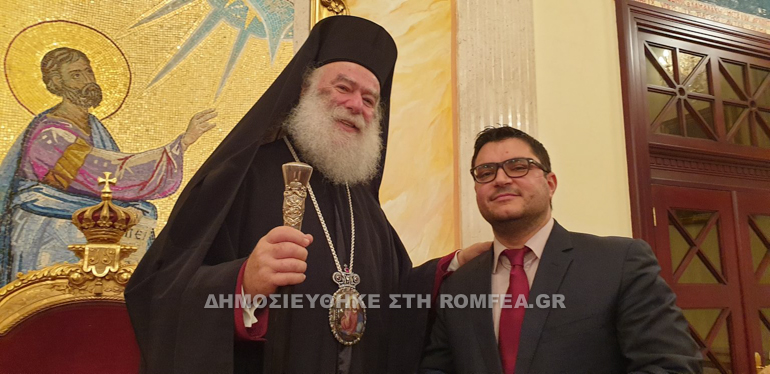 paramoni alexandrieas 1