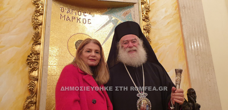 paramoni alexandrieas 1