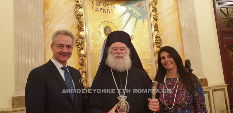 paramoni alexandrieas 1