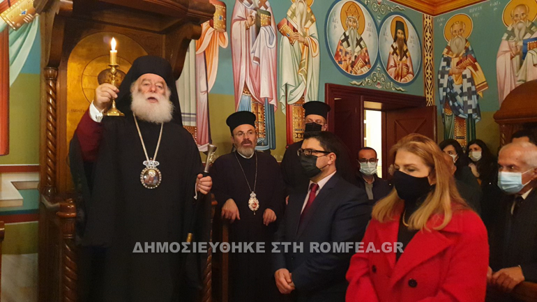 paramoni alexandrieas 1