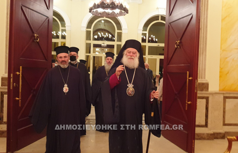 paramoni alexandrieas 1