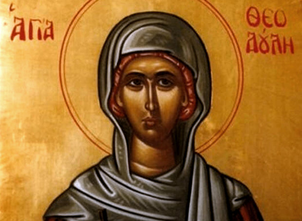 Agia Theodouli