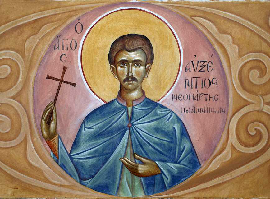Agios Ayksentios