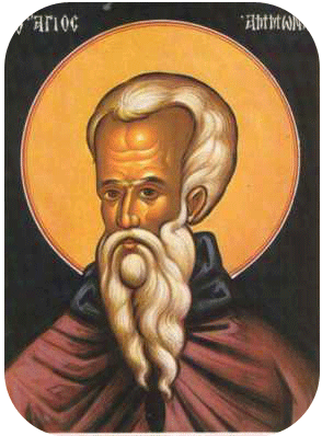 agios ammonas
