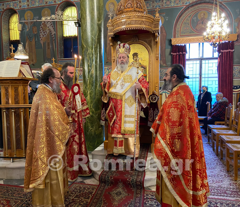 patriarxiki signomi patra 1