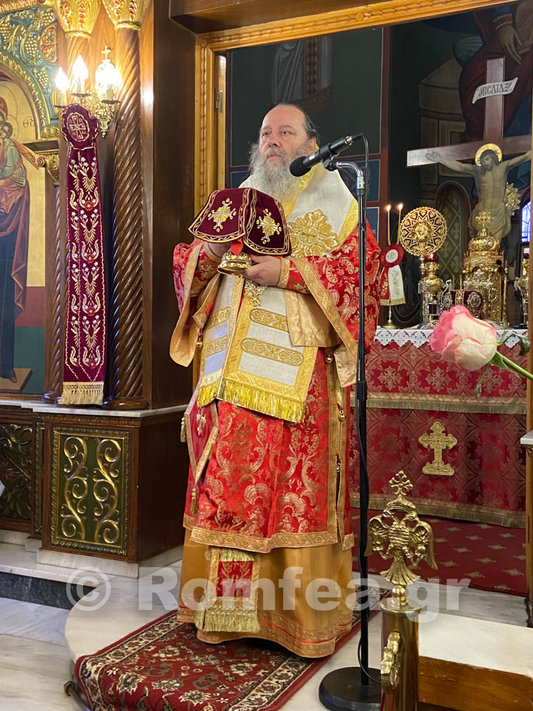 patriarxiki signomi patra 1