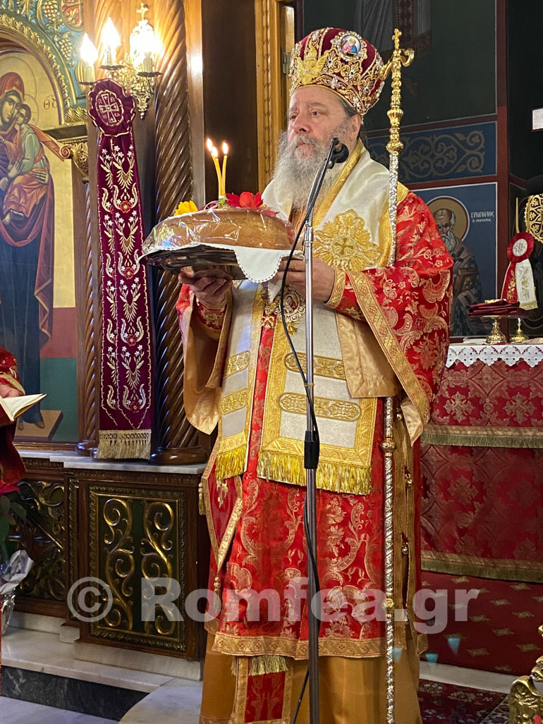 patriarxiki signomi patra 1