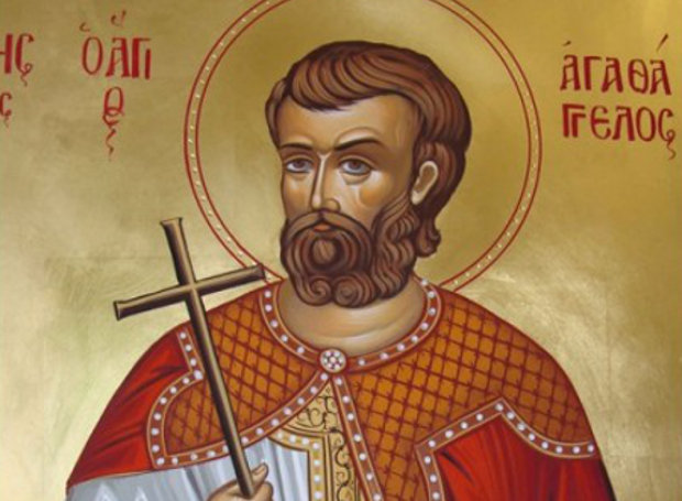 Agios Agathaggelos