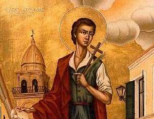 agios theofilos