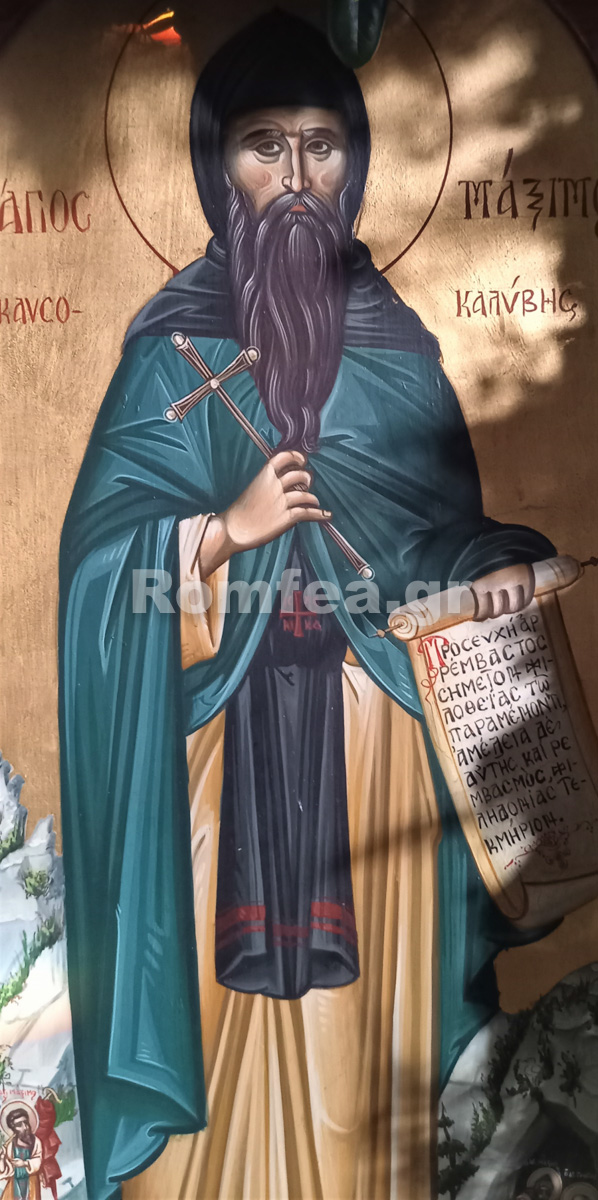 kafsokalibia maximos 2