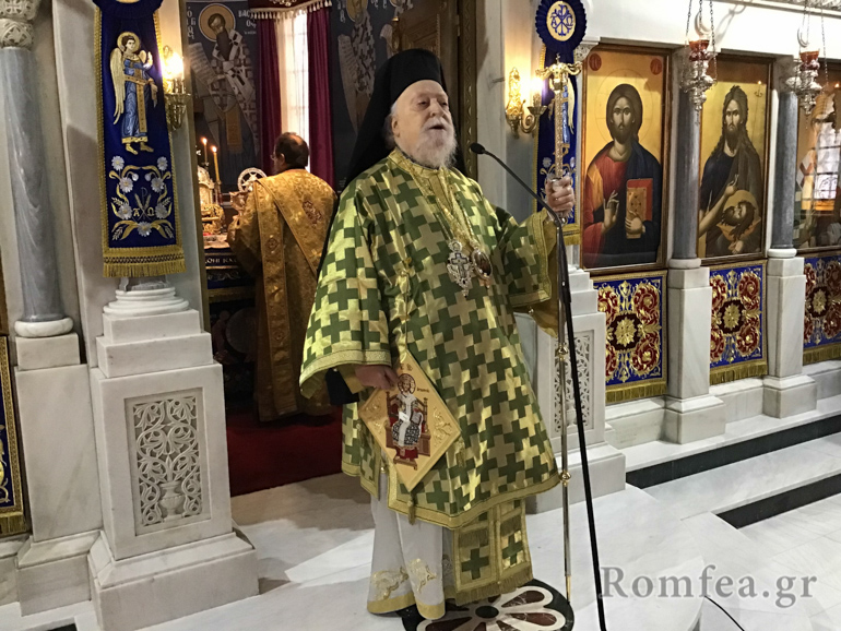 koronias fostires 19